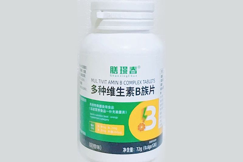 多種維生素B族片