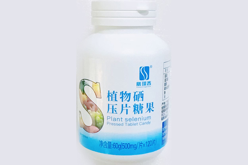 植物硒壓片糖果